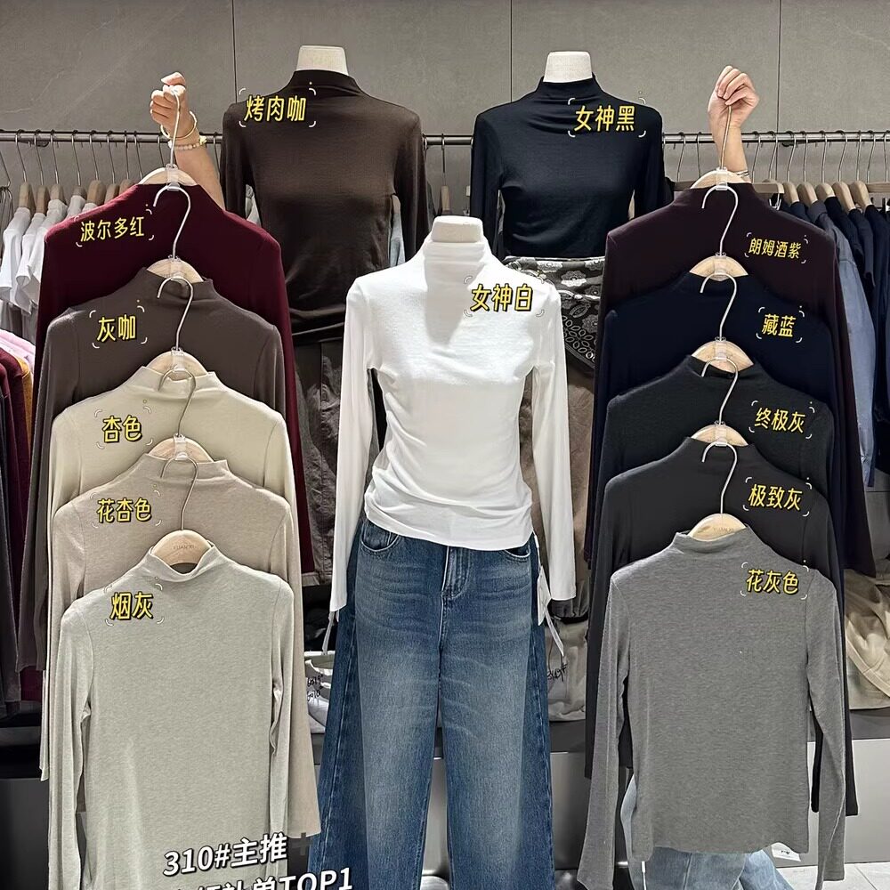 元熙 2025秋冬慕斯羊绒长袖T恤高弹力百搭基础半高领打底衫女310,女装/女士精品,T恤,淘宝优惠券,粉丝福利购,淘宝优惠卷