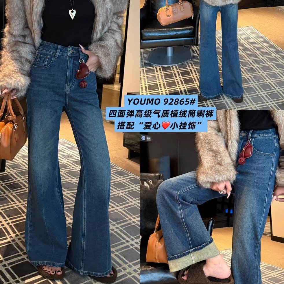 YOUMO植绒筒喇裤四面弹牛仔裤女