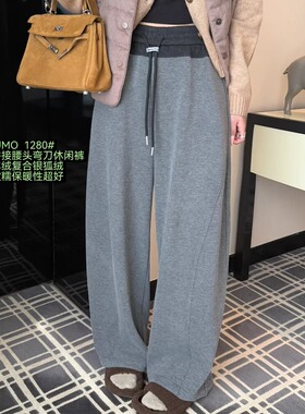 YOUMO 2025冬季质感宽松银狐绒保暖弯刀腰头拼色设计休闲裤女1280