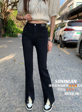 阔腿开叉牛仔裤女直筒YOUMO2025夏季新款显瘦复古高腰拖地裤35122