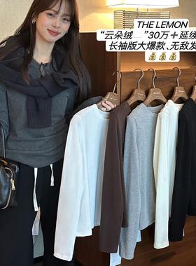 正肩磨毛长袖秋冬内搭THE LEMON纯色打底衫显瘦百搭圆领长袖T恤女