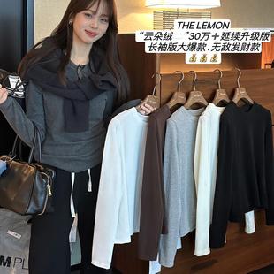 显瘦百搭圆领长袖 LEMON纯色打底衫 T恤女 秋冬内搭THE 正肩磨毛长袖