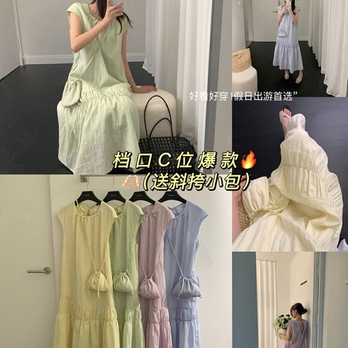 TE韩系天丝褶皱连衣裙女a字裙子