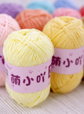 雪妃尔萌小吖2号细哑光雪尼尔毛线手编微钩发夹玩偶挂件线细冰条