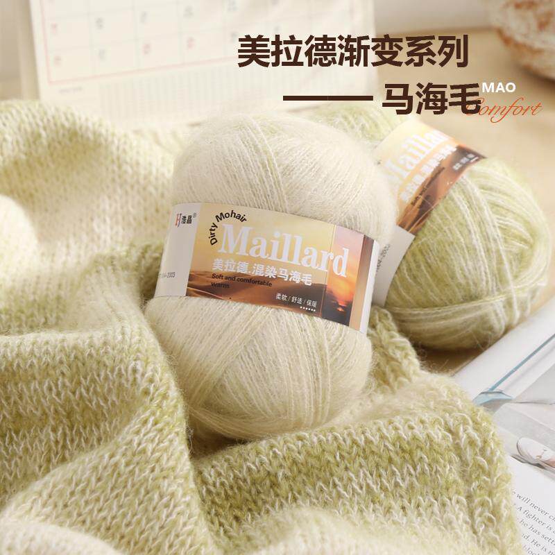 羊毛线中粗纯手工编织毛线