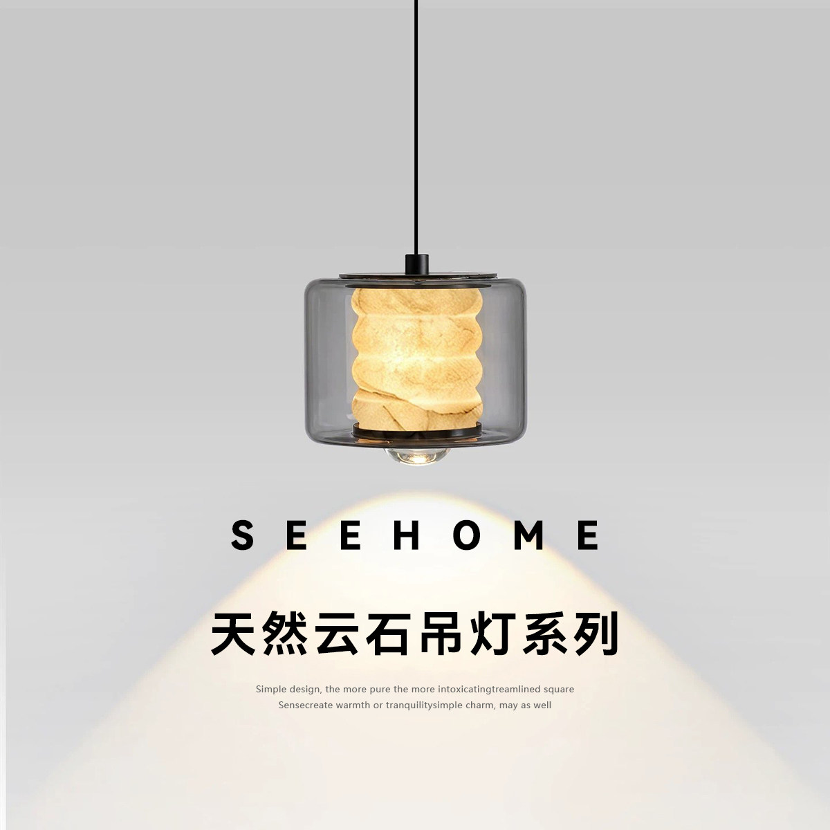 西班牙云石床头吊灯2026新款意式轻奢可升降玻璃卧室玄关吊线灯
