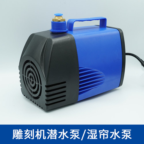 冷风机环保空调潜水泵