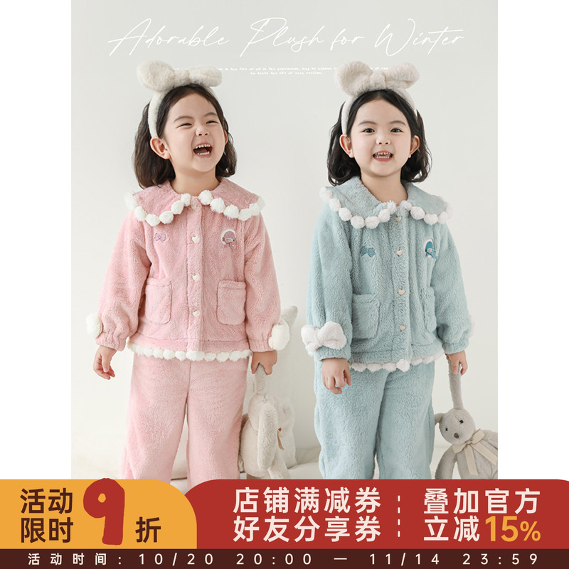 幼悠女童双面绒撞色毛球花边家居服冬季甜美女孩绣花标签保暖睡衣