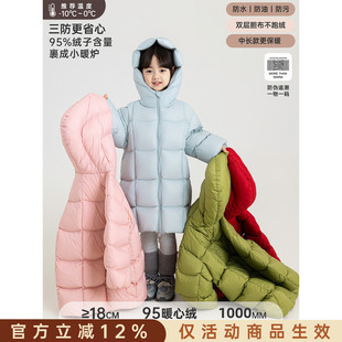 幼悠女童羽绒服冬季新款95白鸭绒中长款连帽外套保暖轻薄儿童冬装