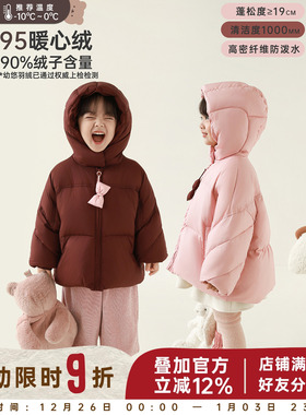 幼悠童装儿童羽绒服2025新款女童冬季加厚保暖95白鸭绒连帽外套潮