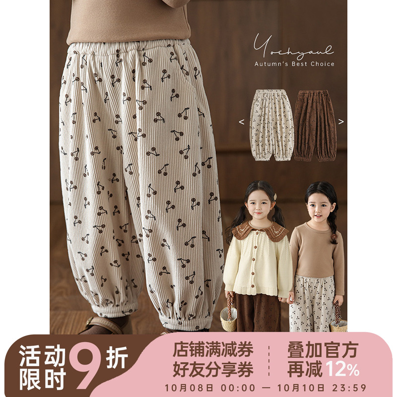 幼悠女童饱满立体灯芯绒条梭织长裤2025春秋俏皮可爱宽松束脚裤潮
