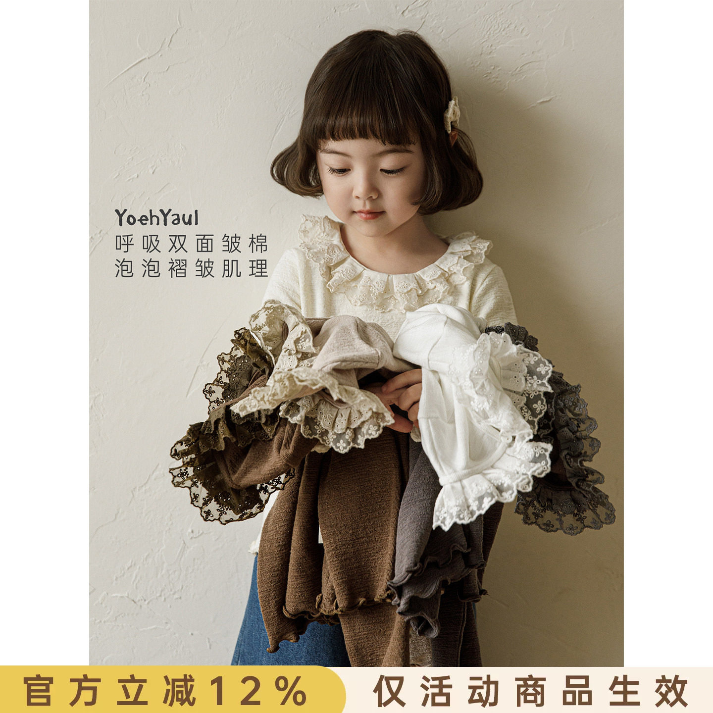 幼悠女童2026春季新款长袖蕾丝花边打底衫宽松透气小女孩可爱t恤图片