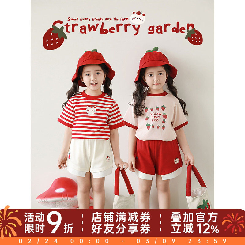 幼悠女童猫咪草莓系列2025夏季清凉露肤宽松短袖卡通绣标五分短裤