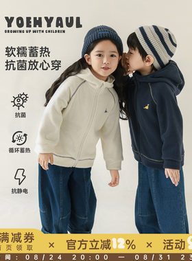 幼悠女童摇粒绒毛绒外套冬季洋气可爱撞色无骨缝合防风保暖上衣潮