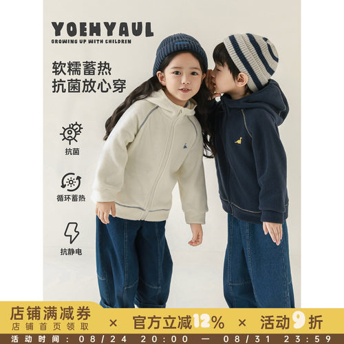 幼悠女童摇粒绒毛绒外套冬季洋气可爱撞色无骨缝合防风保暖上衣潮