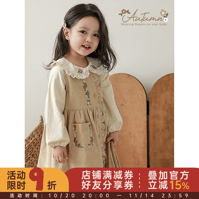 幼悠女童秋冬两件套儿童时尚木耳边刺绣森系背心A字连身裙/衬衫潮
