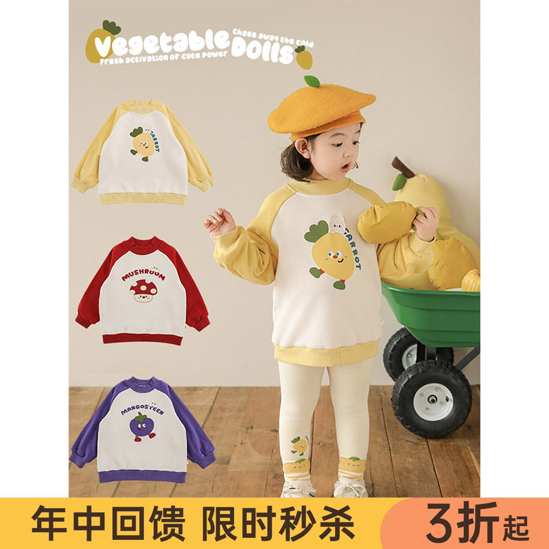 幼悠女童加绒加厚果蔬印花卫衣冬季元气可爱防风保暖插肩袖上衣潮