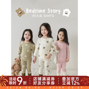 幼悠女童家居服套装春秋款卡通小熊可爱睡衣两件套婴幼童春秋衣服