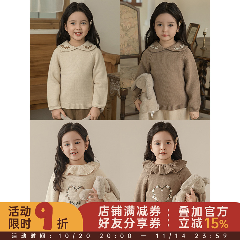 幼悠女童复古森系绣花毛衣冬季荷叶造型花边领防风保暖插肩袖毛衣