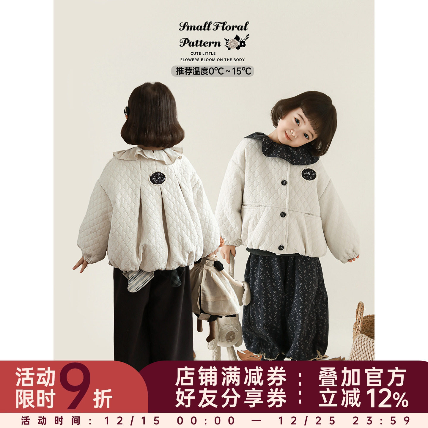 幼悠女童2025冬季新款菱格保暖棉服时尚宽松加绒直筒裤女孩套装潮