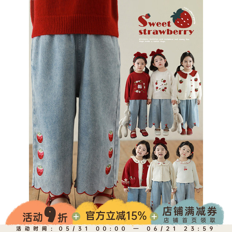 幼悠女童草莓绣花牛仔裤2026春秋元气可爱亲肤柔软宽松藏肉九分裤