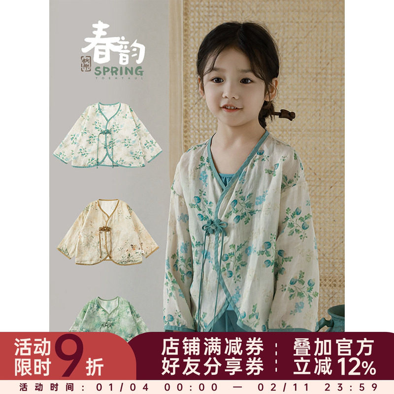 幼悠女童春秋碎花系列甜美可爱丝滑凉爽吊带宽松九分直筒裤多件套,童装/婴儿装/亲子装,套装,淘宝优惠券,粉丝福利购,淘宝优惠卷