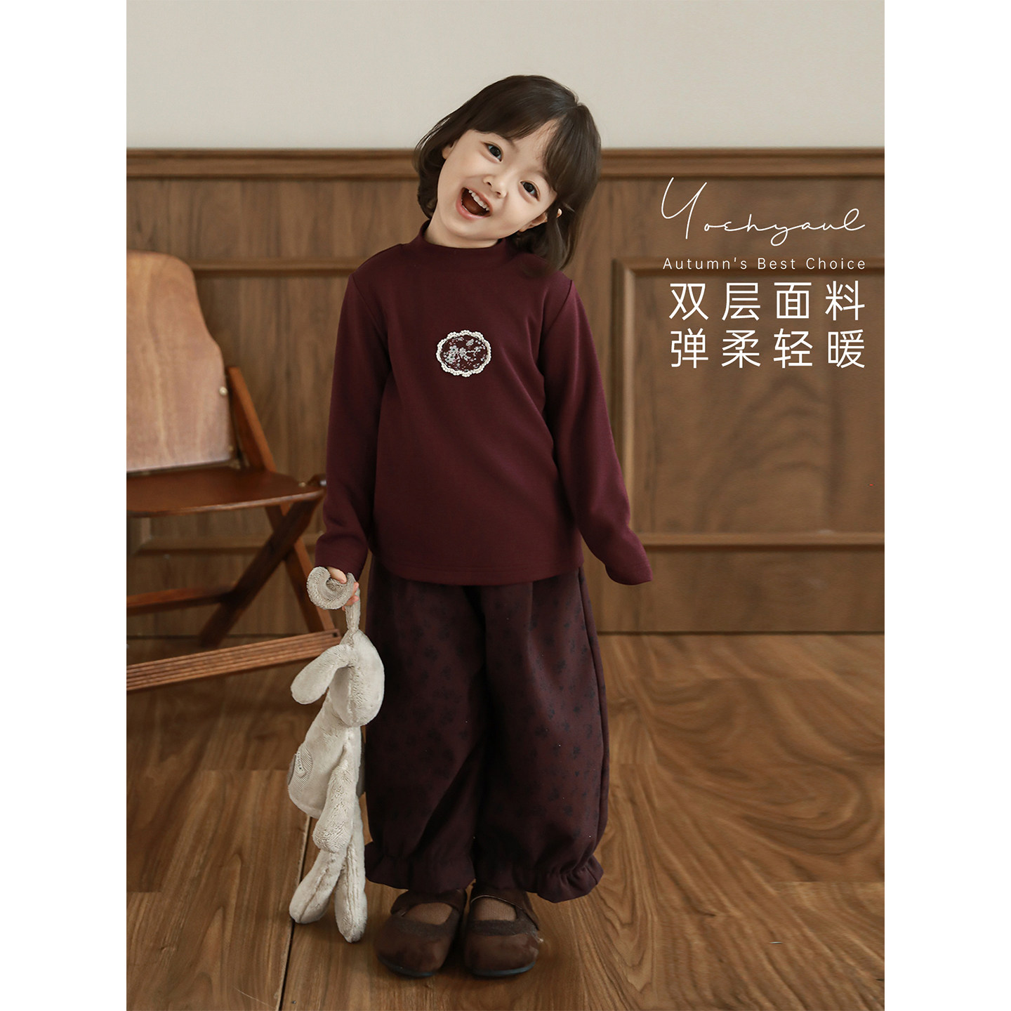 幼悠女童2025冬季新款半高领打底衫抗起球防风保暖儿童休闲t恤潮,童装/婴儿装/亲子装,T恤,淘宝优惠券,粉丝福利购,淘宝优惠卷