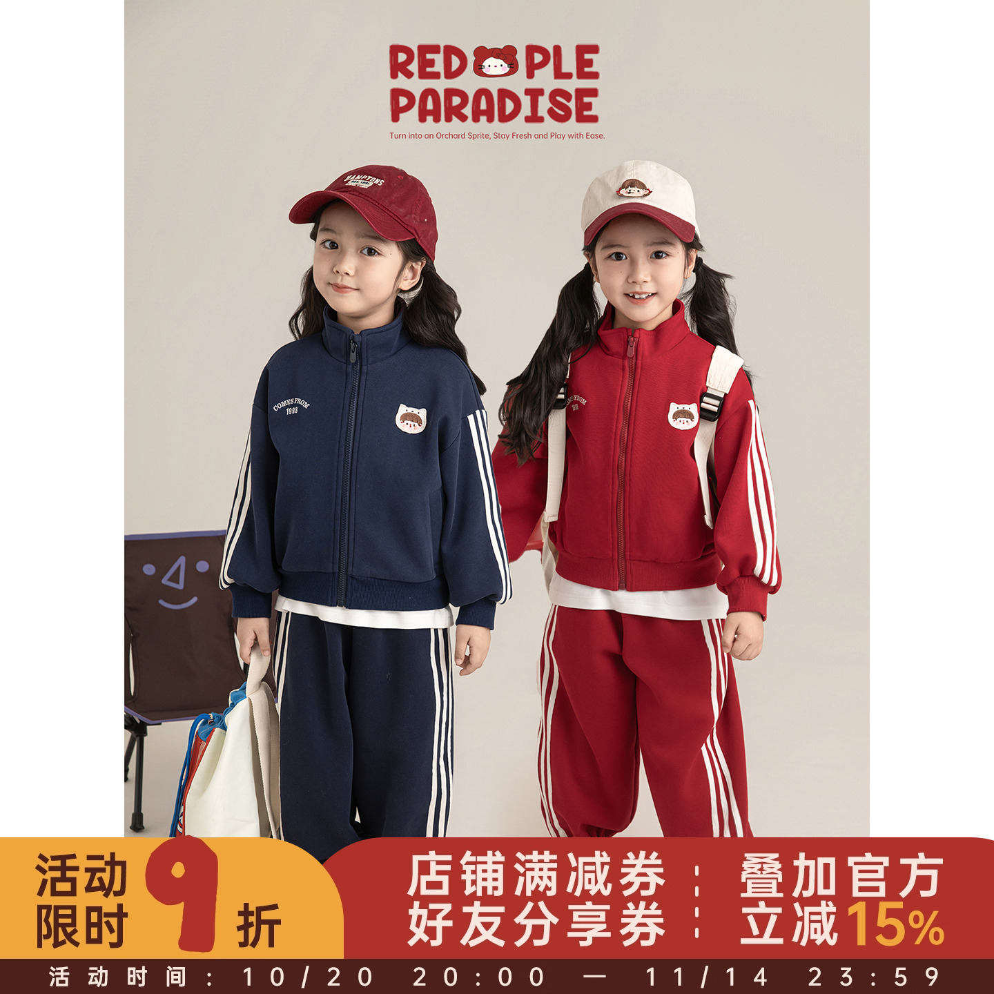 幼悠女童美式套装2025秋季复古立领棒球服弹力束脚防风保暖运动裤