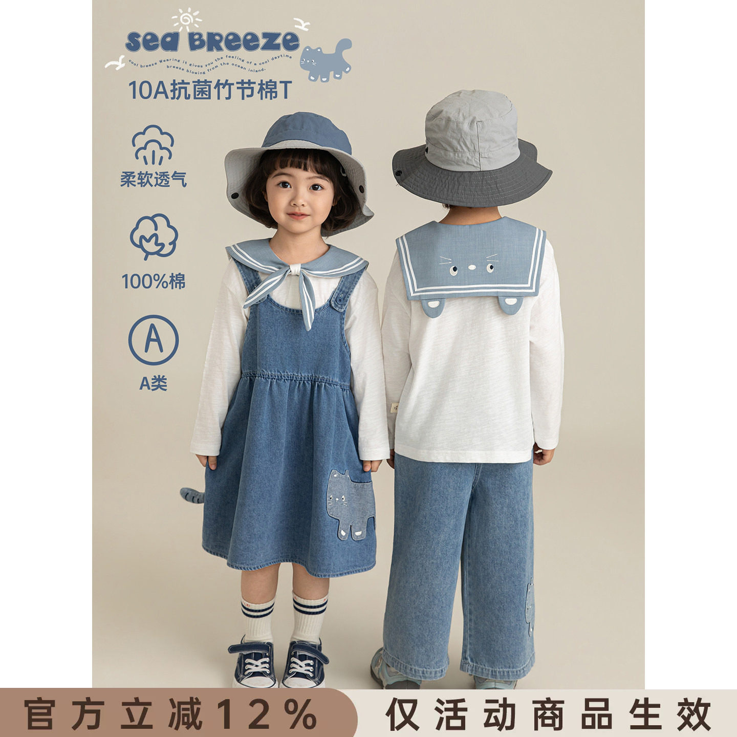 幼悠女童2026春季新款长袖海军领抗菌t恤猫咪牛仔背带裙学院套装