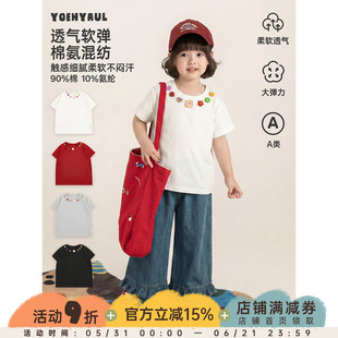 幼悠女童短袖T恤儿童夏季新款多巴胺中长款宽松上衣清凉透气夏装
