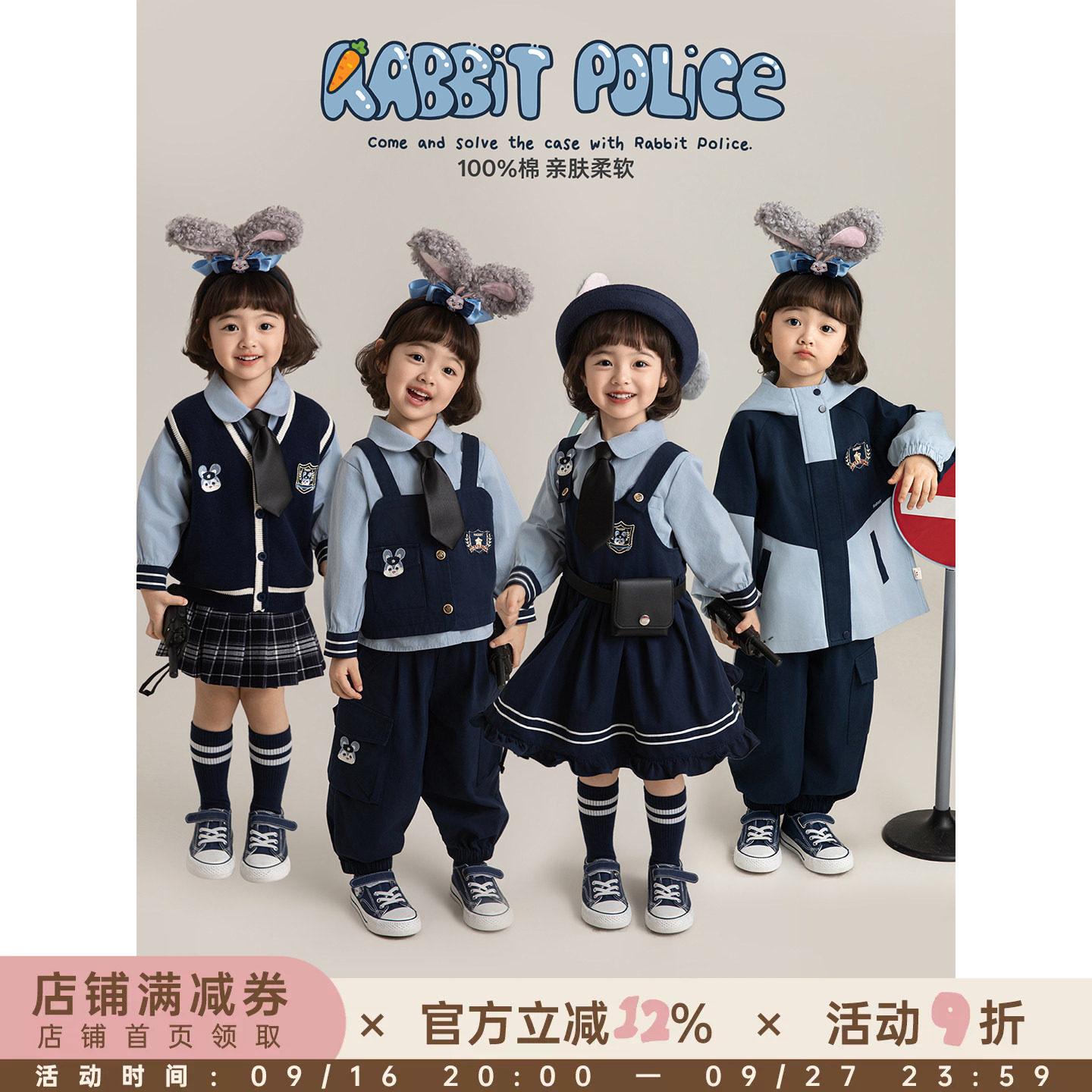 幼悠女童春季新款娃娃领衬衫无袖马甲短裙宽松束脚裤兔子警探套装图片