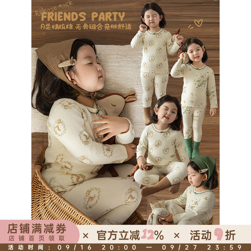 幼悠女童小动物家居服套装冬季甜美可爱撞色曲牙花边领宽松睡衣潮