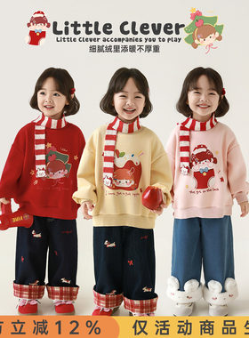 幼悠女童2025冬季新款卡通安安加绒保暖卫衣时尚加厚休闲儿童上衣