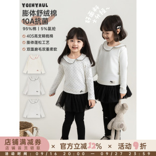 幼悠女童打底衫春秋款儿童长袖娃娃翻领T恤抗菌透气女孩上衣秋装