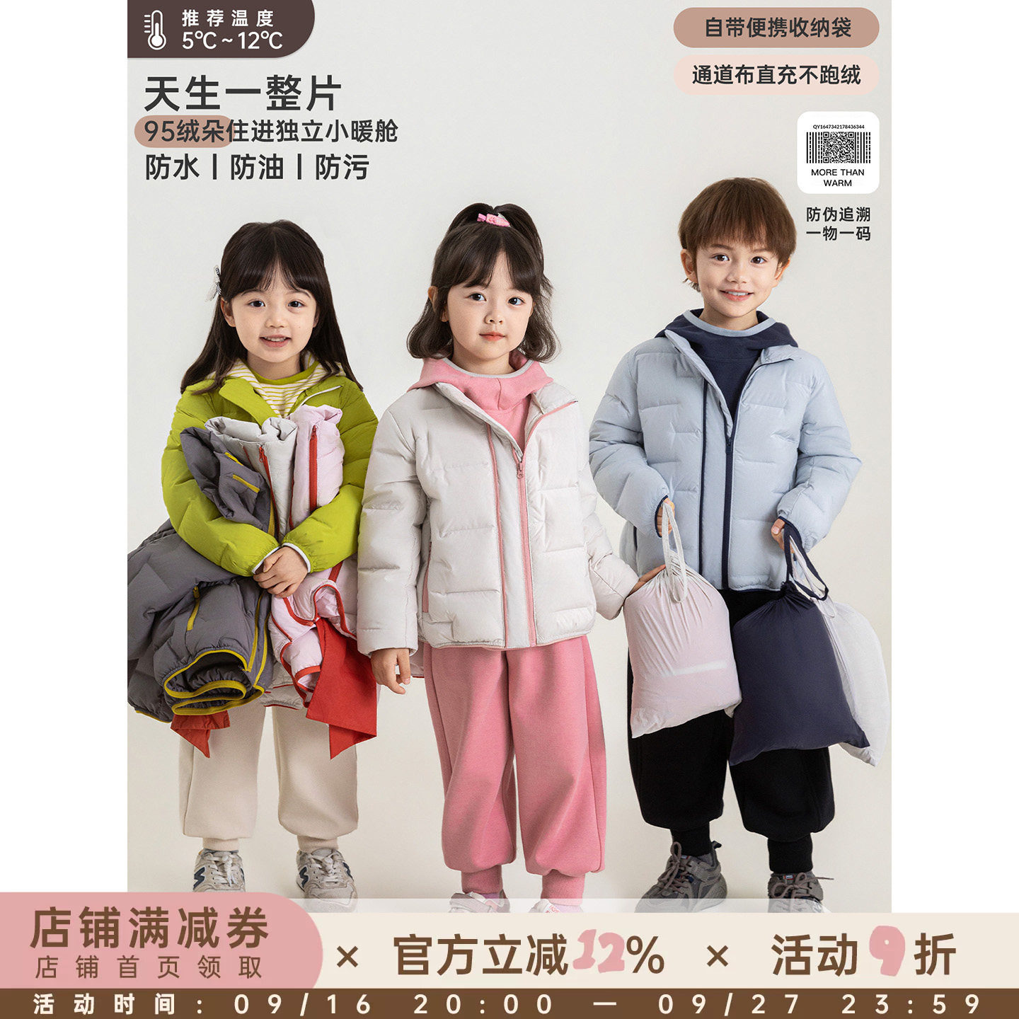 幼悠女童羽绒服秋冬新款三防保暖立领轻薄外套小女孩95白鸭绒上衣图片