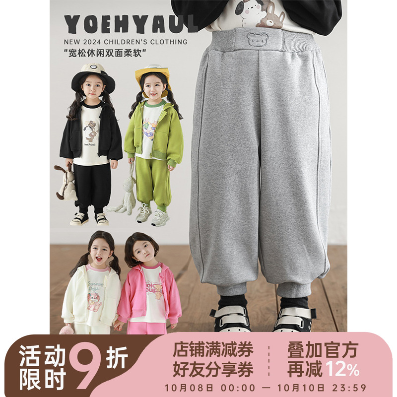 幼悠女童小熊刺绣运动裤2025春秋元气可爱软糯顺滑弹力罗纹束脚裤