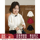 幼悠童装 亲肤保暖上衣潮 小翻领羊毛混纺冬装 女童毛衣冬款 2025新款