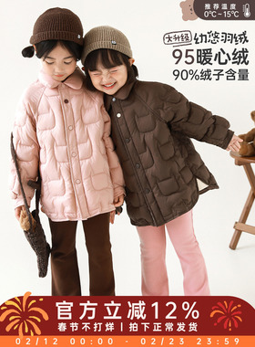 幼悠童装2025冬季新款轻薄95白鸭绒羽绒服无胆防绒女宝宝保暖外套