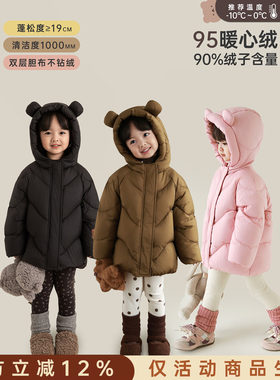 幼悠女童95白鸭绒连帽羽绒服中长款冬季洋气可爱轻盈保暖纯色外套