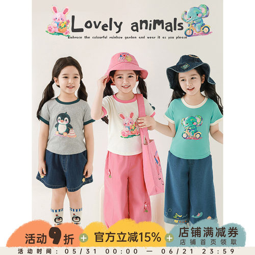 幼悠 女童宠物印花短袖夏季清凉自在撞色罗纹简洁百搭小巧短款T恤