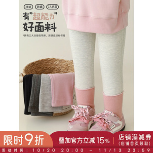 幼悠女童2026春季新款纯色无骨缝合打底裤抗菌防螨速干儿童长裤潮