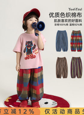 幼悠女童夏季新款束脚防蚊裤轻薄透气时尚宽松儿童九分格子裤夏装