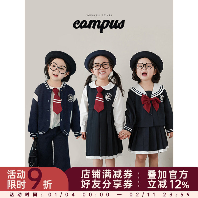幼悠女童春秋绣标学院风套装玲珑俏皮百褶裙夹条罗纹外套多件套潮,童装/婴儿装/亲子装,套装,淘宝优惠券,粉丝福利购,淘宝优惠卷