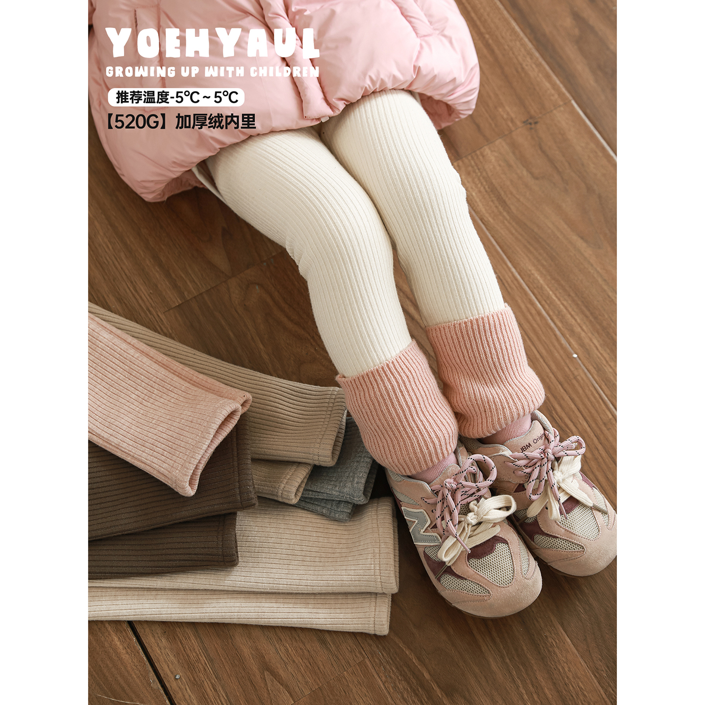 幼悠女童加绒加厚弹力针织坑条纯色打底裤修身款冬季百搭休闲裤子