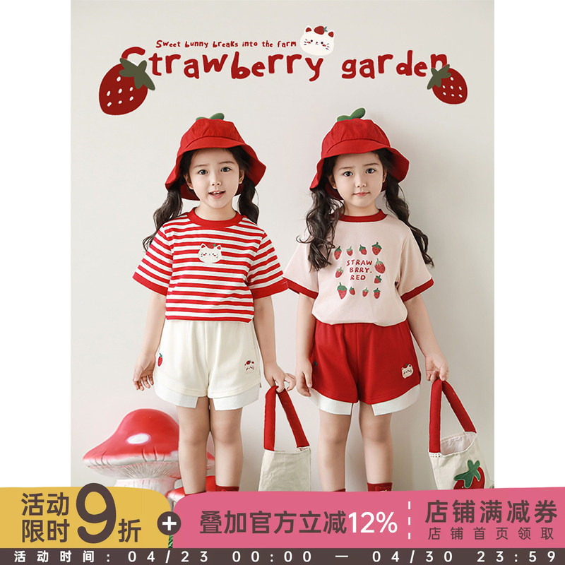 幼悠女童猫咪草莓系列2025夏季清凉露肤宽松短袖卡通绣标五分短裤