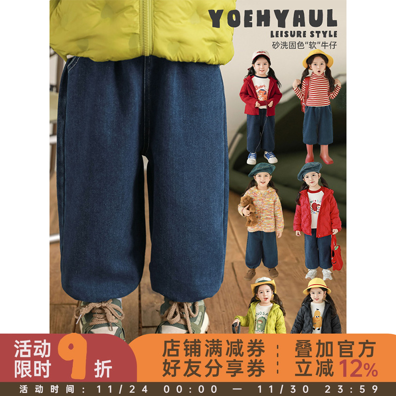 幼悠女童蓝色牛仔裤2025冬季童趣可爱亲肤柔软防风保暖宽松裤子潮