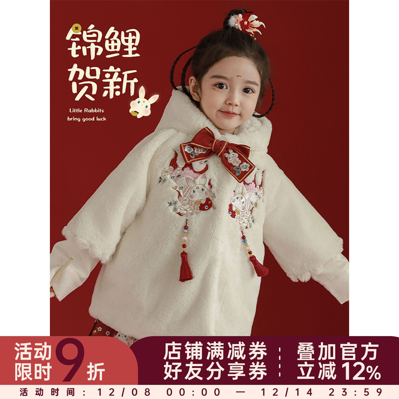 幼悠女童加绒加厚立体大蝴蝶结年服冬季毛绒外套中式福兔刺绣上衣
