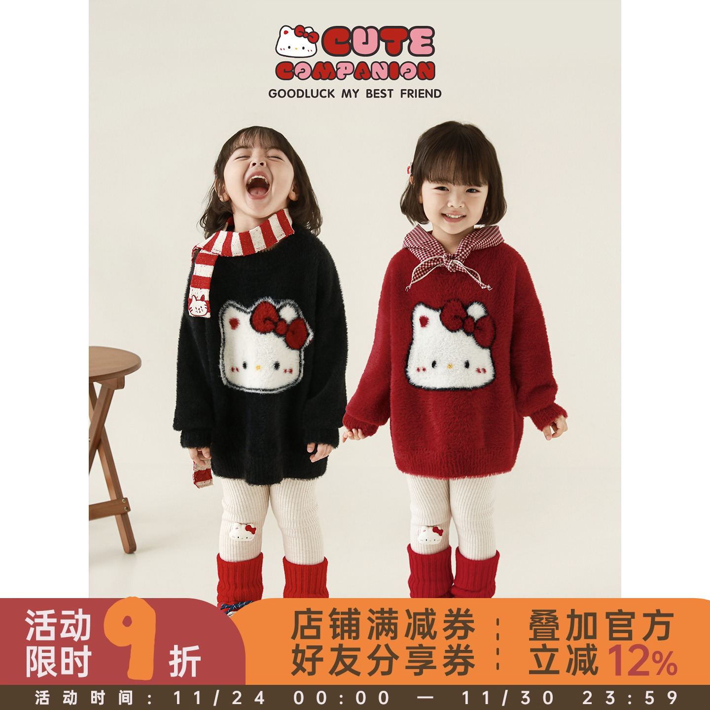 幼悠童装女童毛衣2025新款女孩秋冬儿童洋气加厚保暖针织衫冬装潮