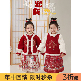 幼悠汉服女童中国风冬装保暖棉服外套双龙绣花假两件拜年服斗篷潮