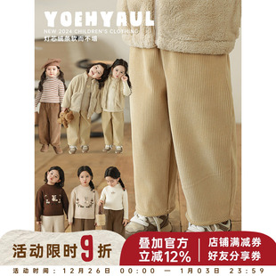 幼悠女童复古简约风加绒加厚灯芯绒直筒裤2025冬季保暖针织长裤潮